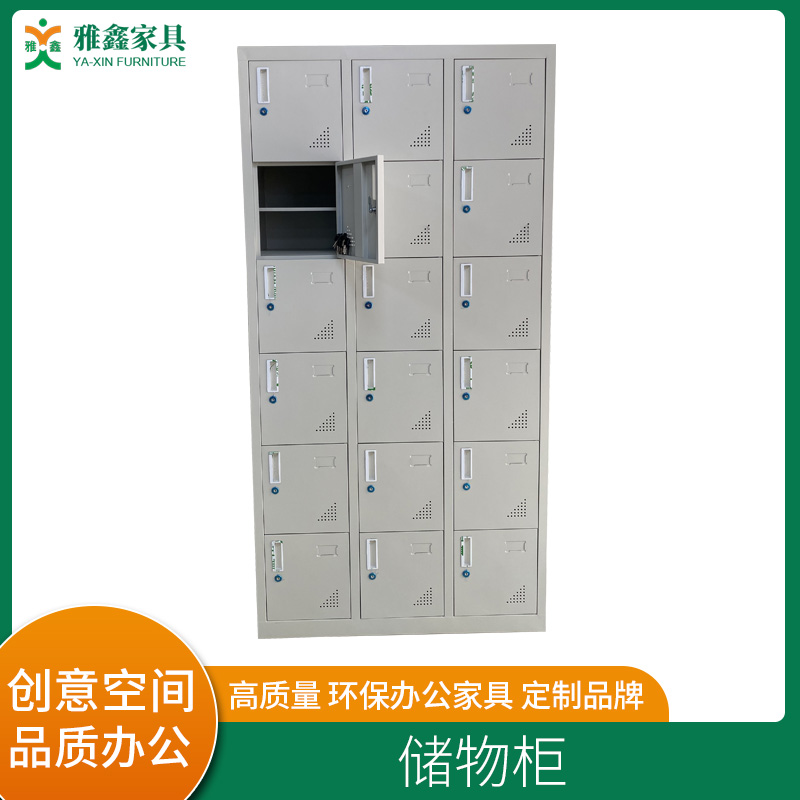 儲(chǔ)物柜廠(chǎng)家批發(fā)